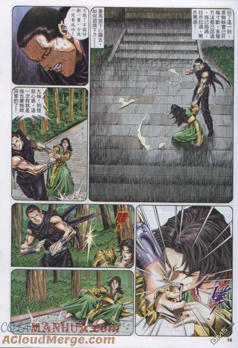 第34页