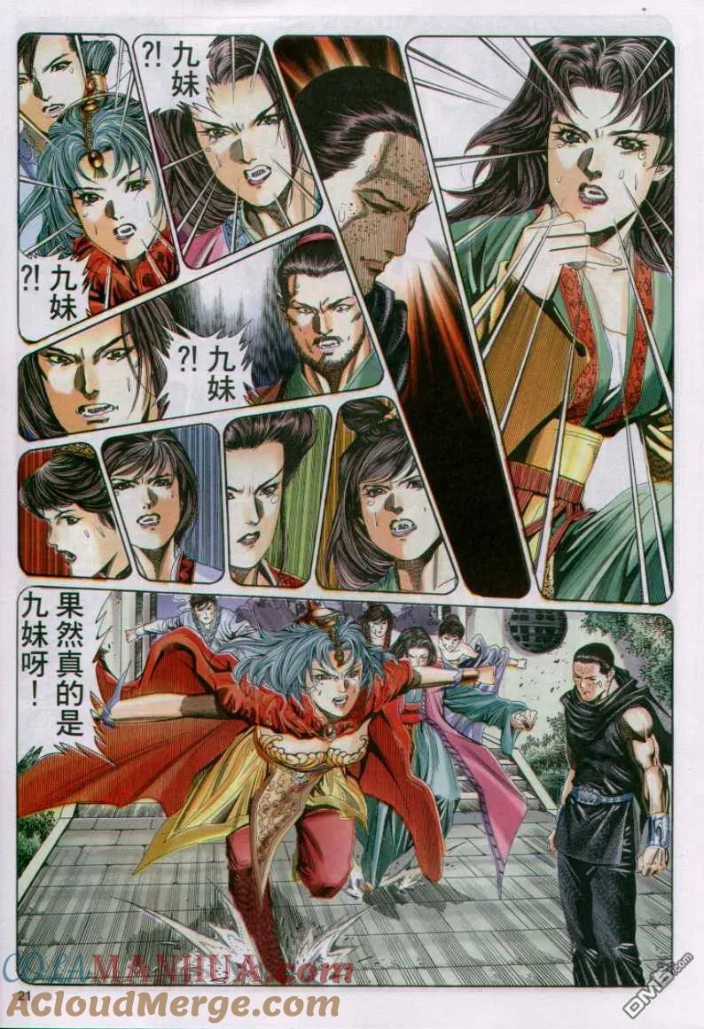 第37页