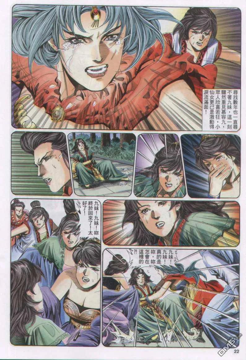 第38页