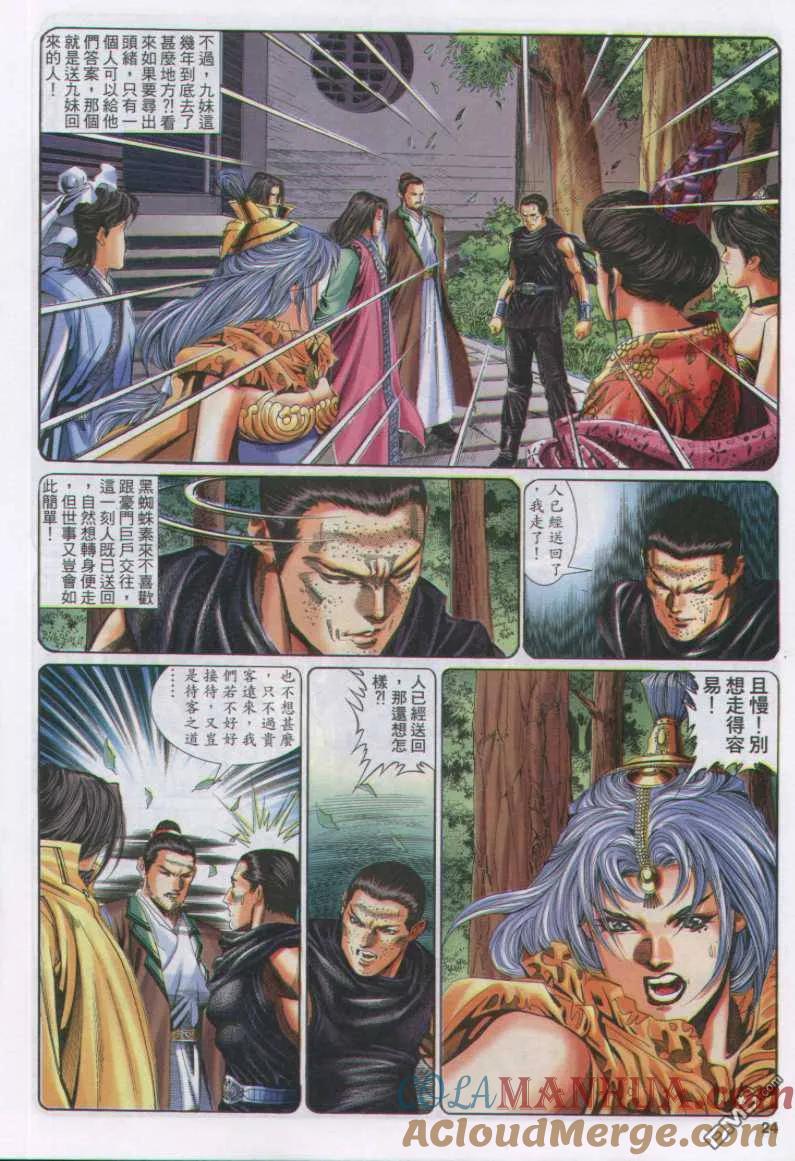 第40页