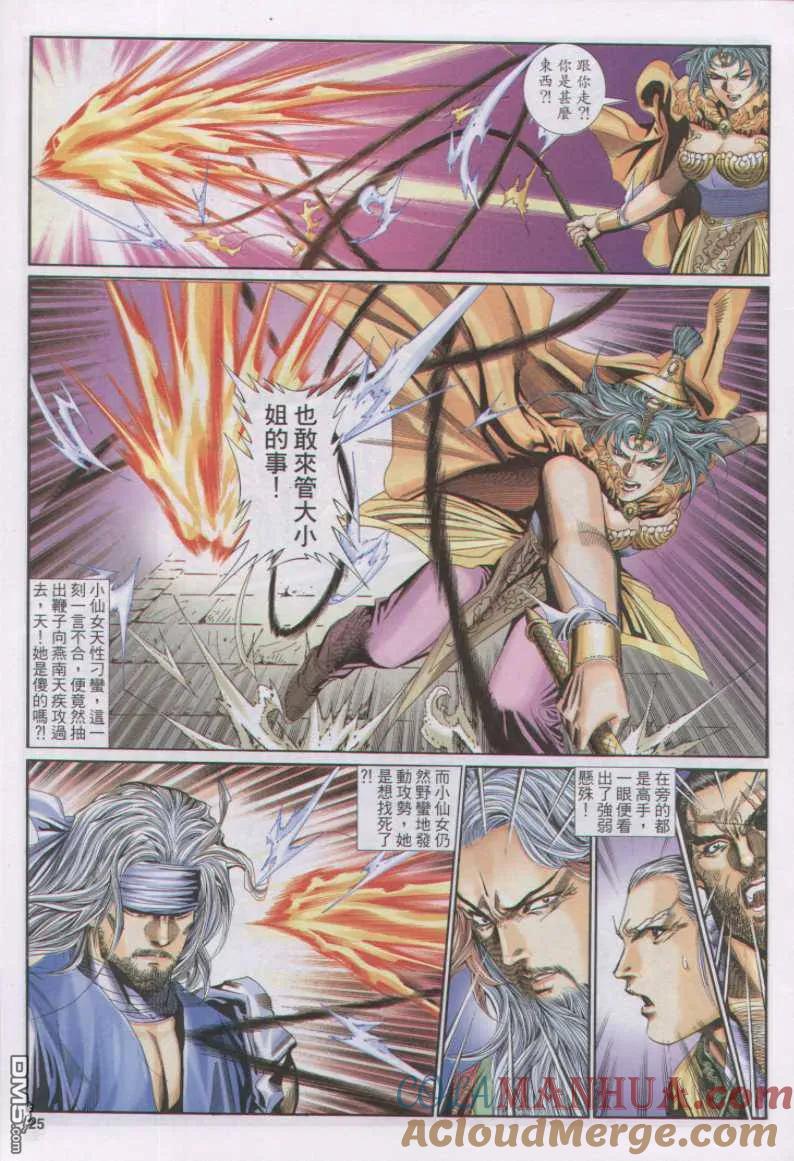 第27页