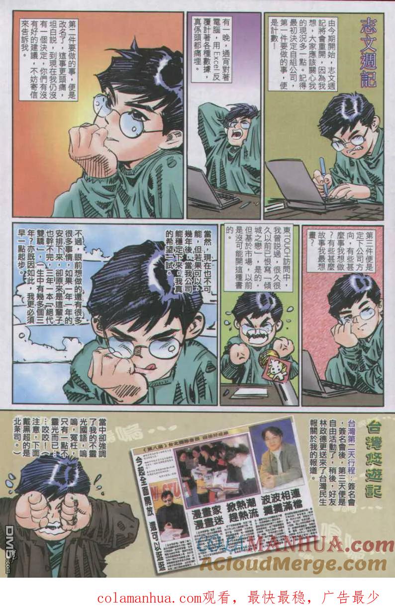第31页
