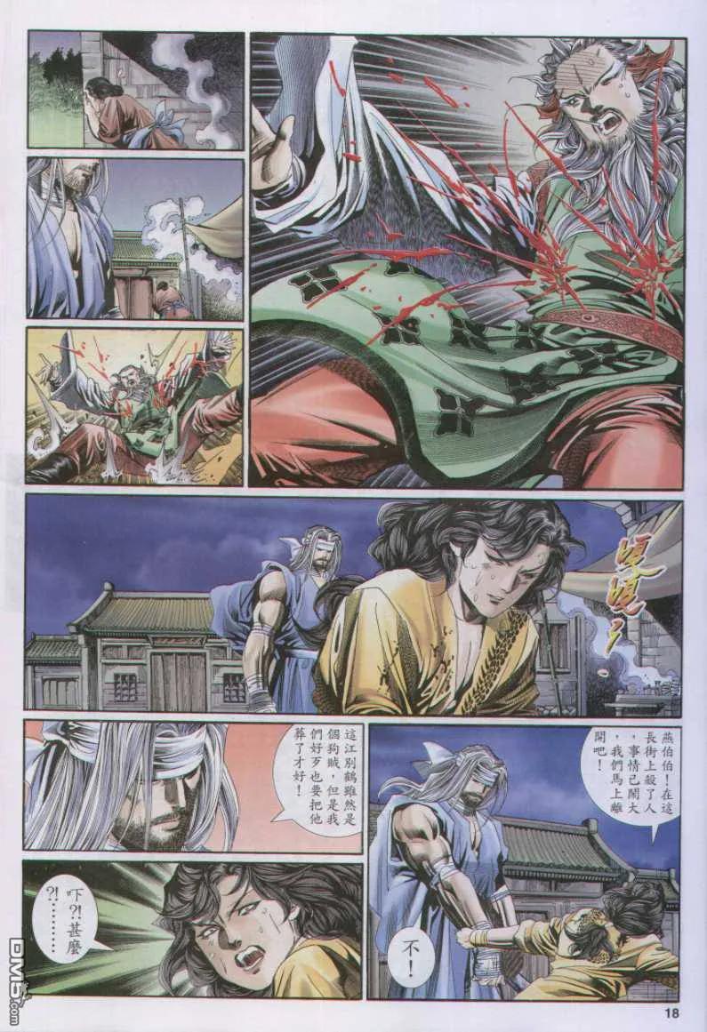 第18页