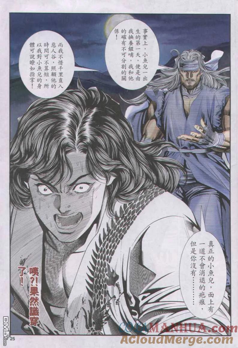 第25页