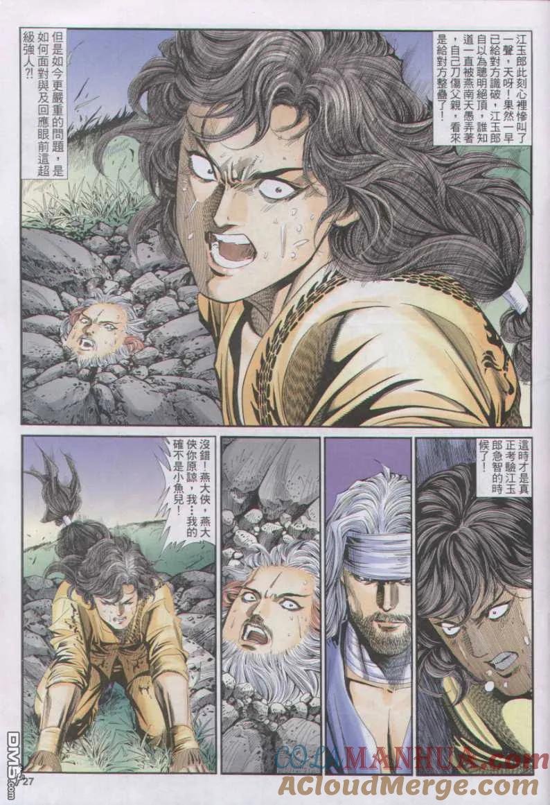 第27页
