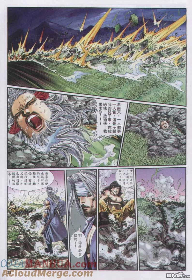 第23页