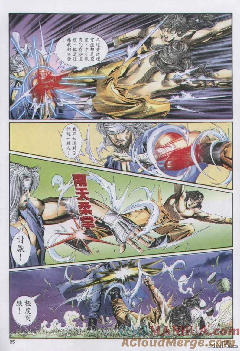 第25页