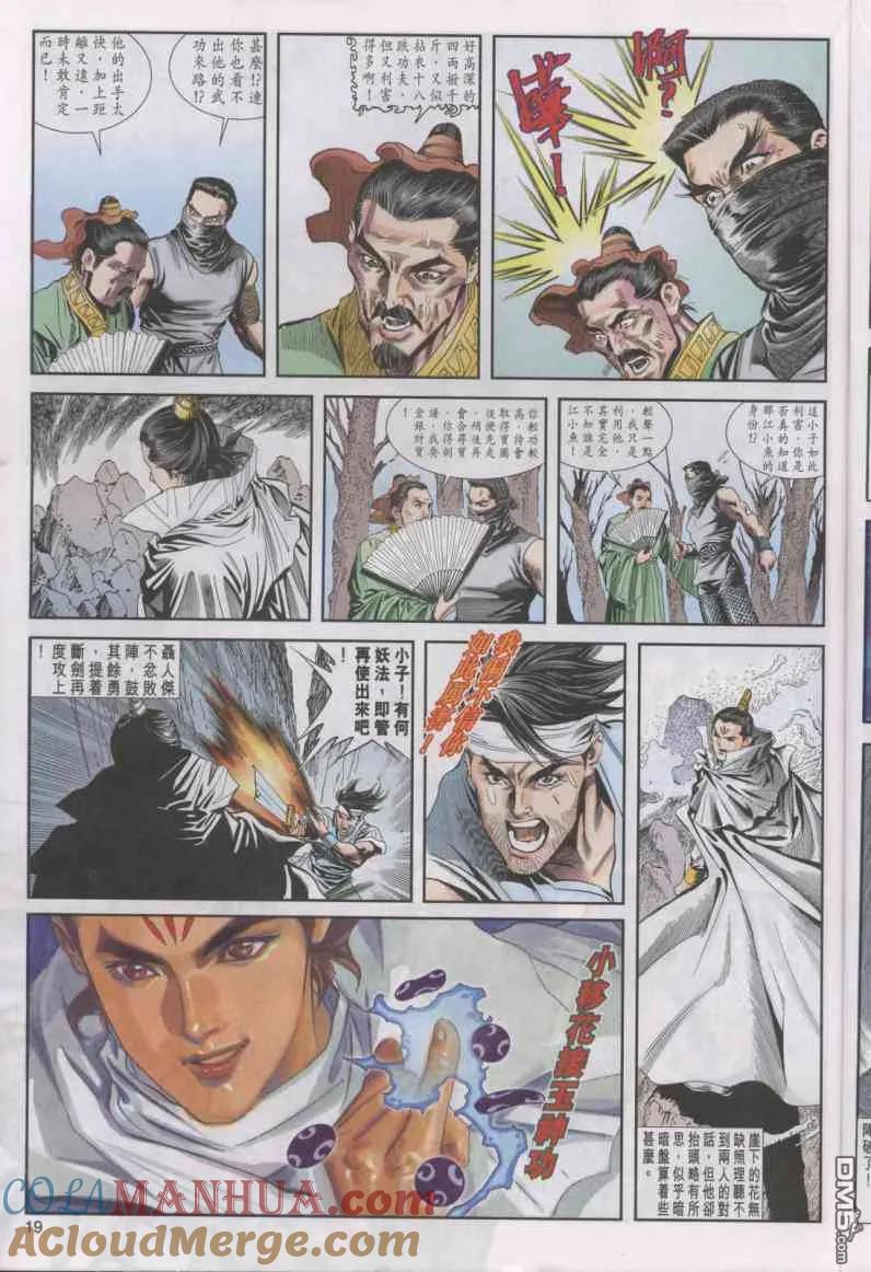 第19页
