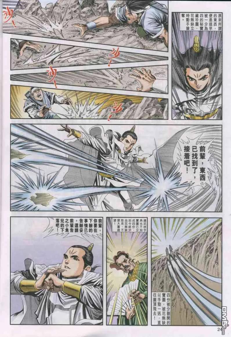 第24页