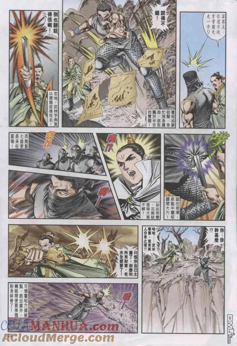 第25页