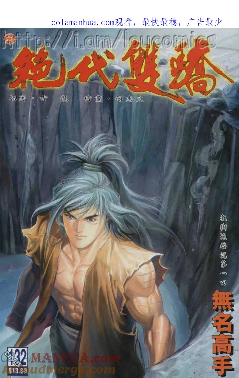第1页