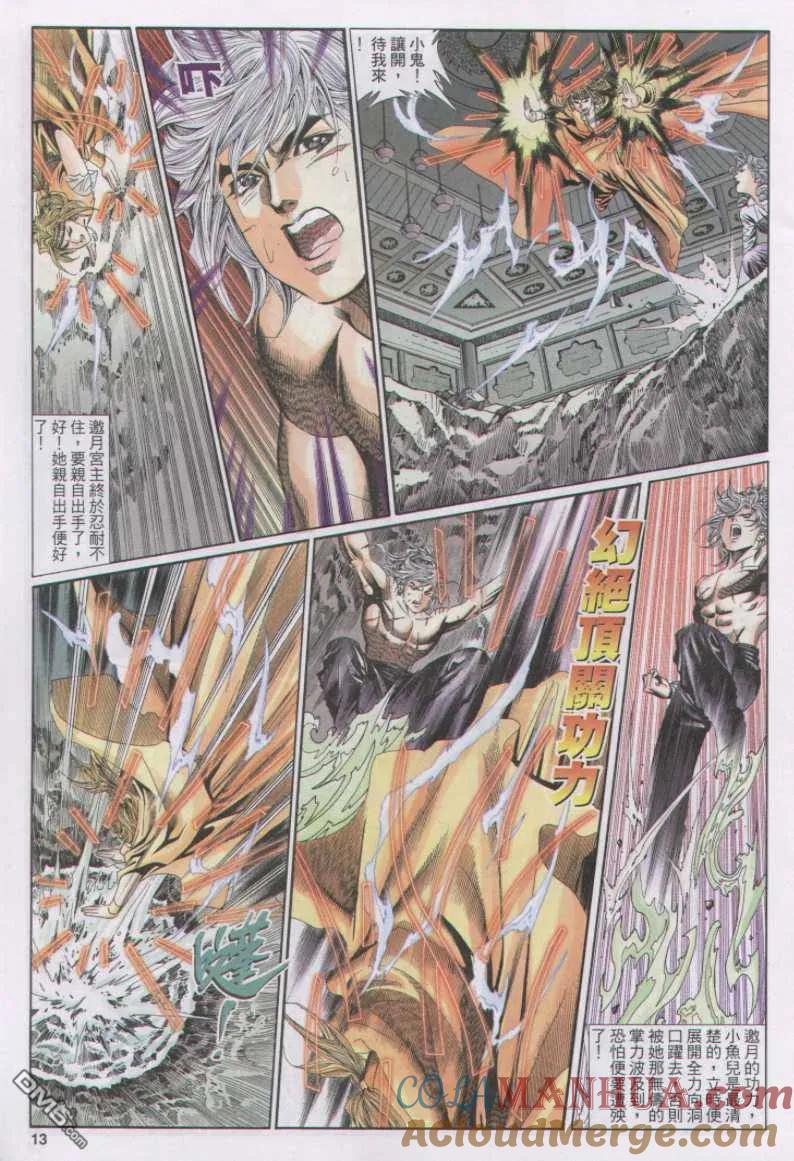 第13页