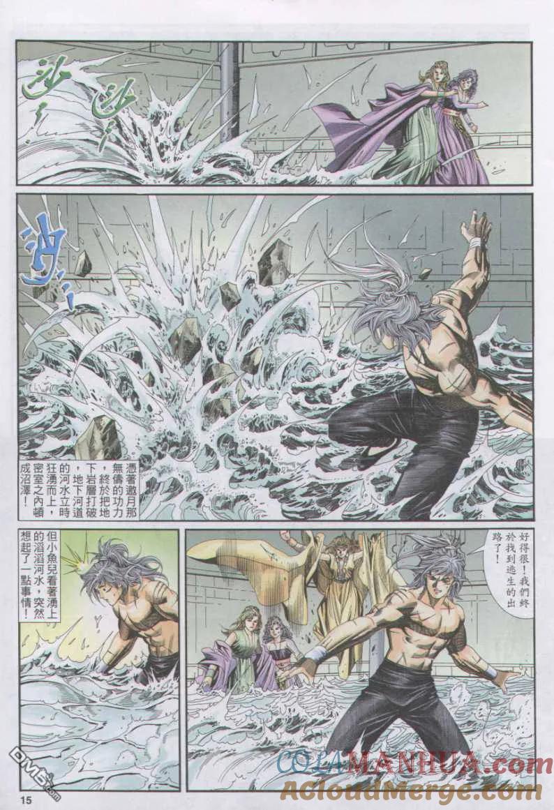 第15页