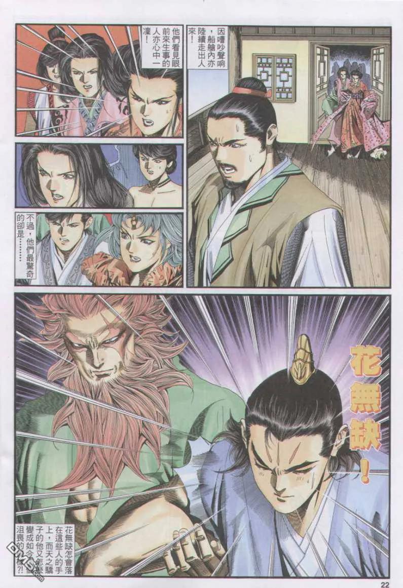 第22页