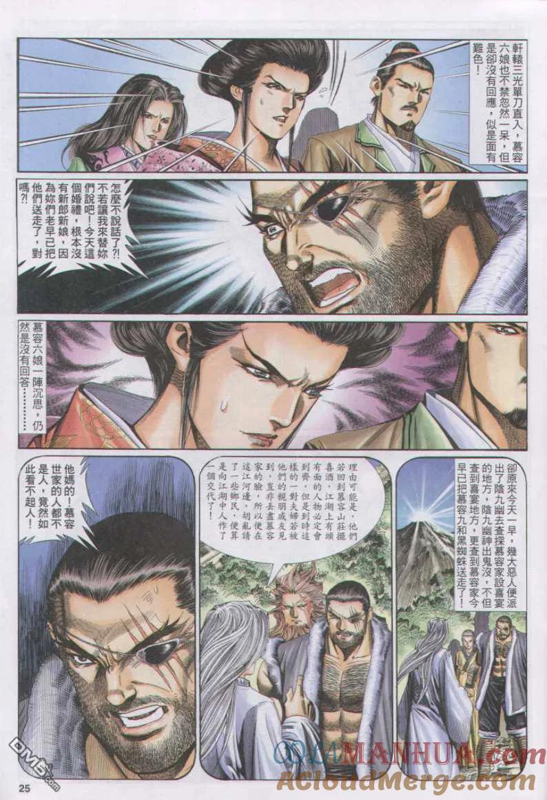 第25页