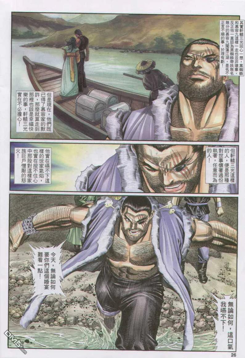 第26页