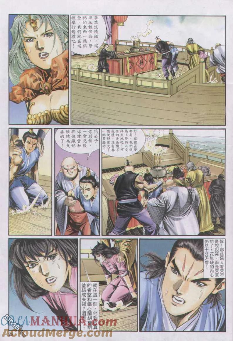 第29页
