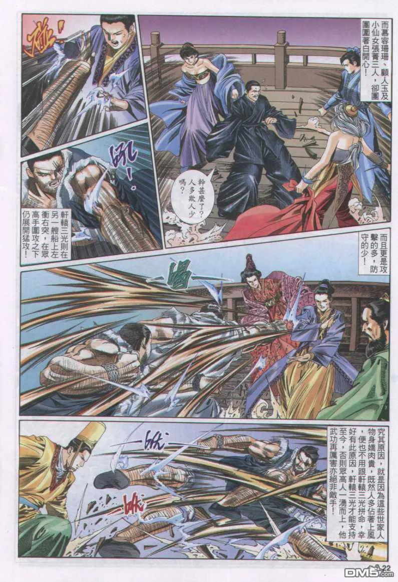 第22页
