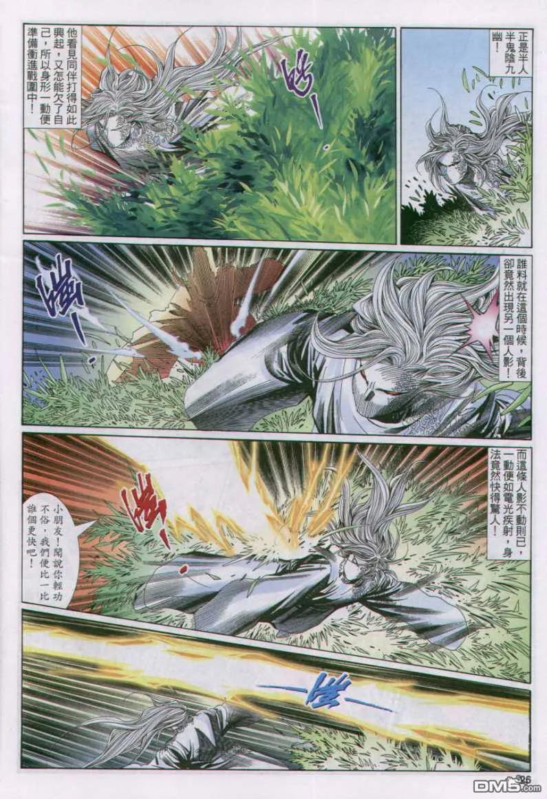 第26页