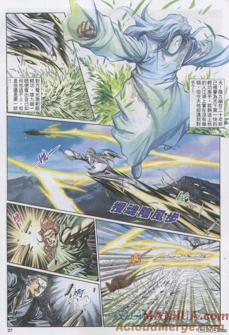 第27页