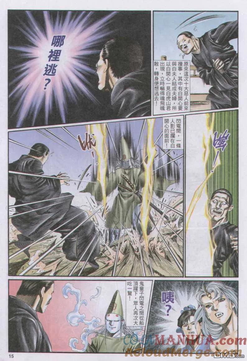 第15页