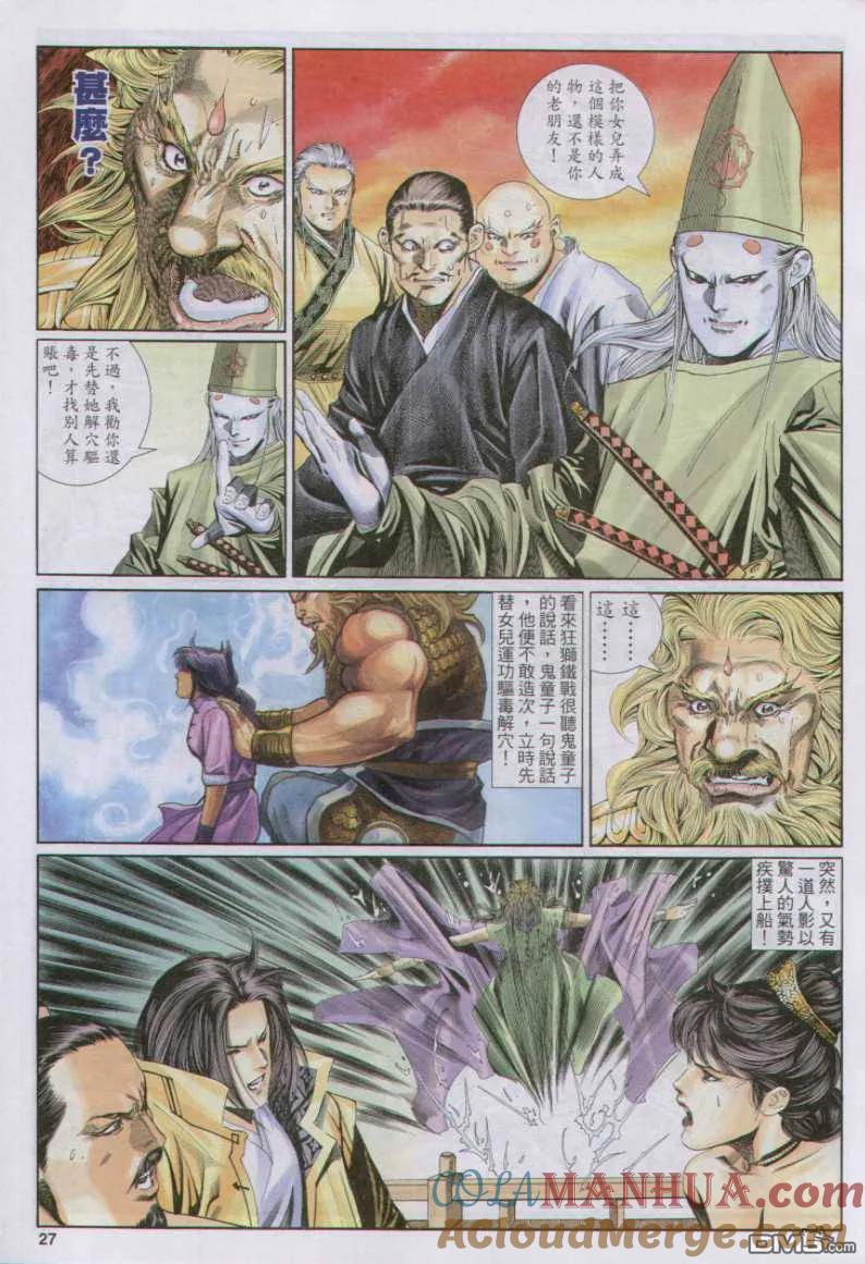 第27页