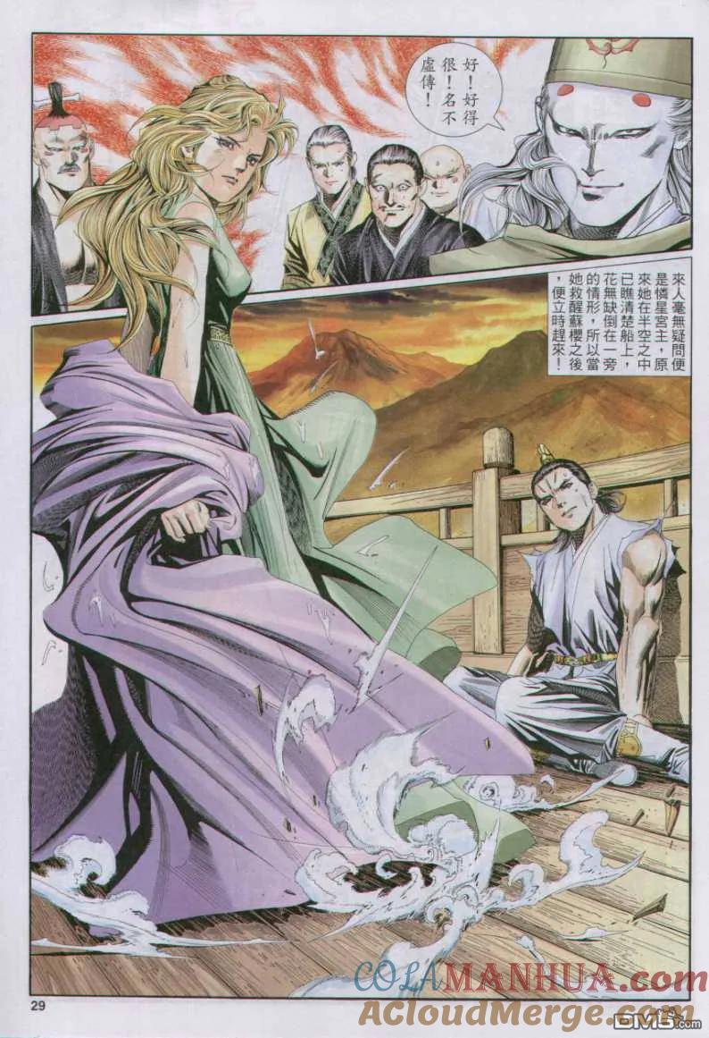 第29页