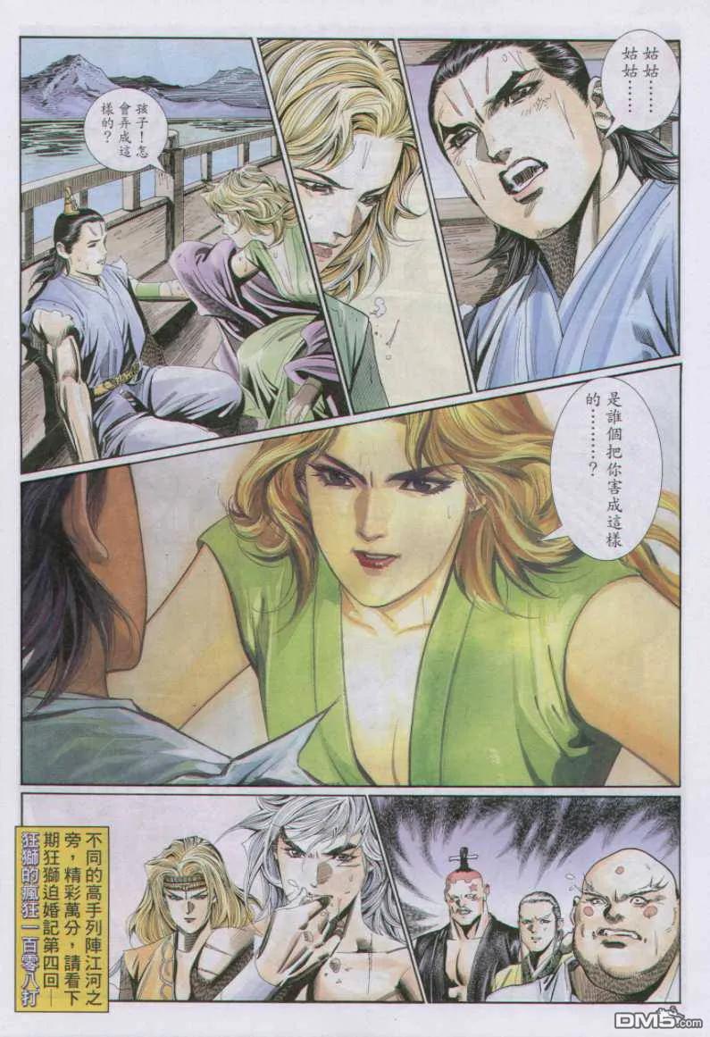 第30页