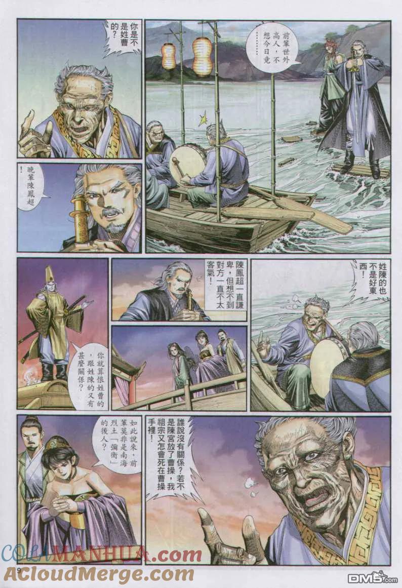 第9页