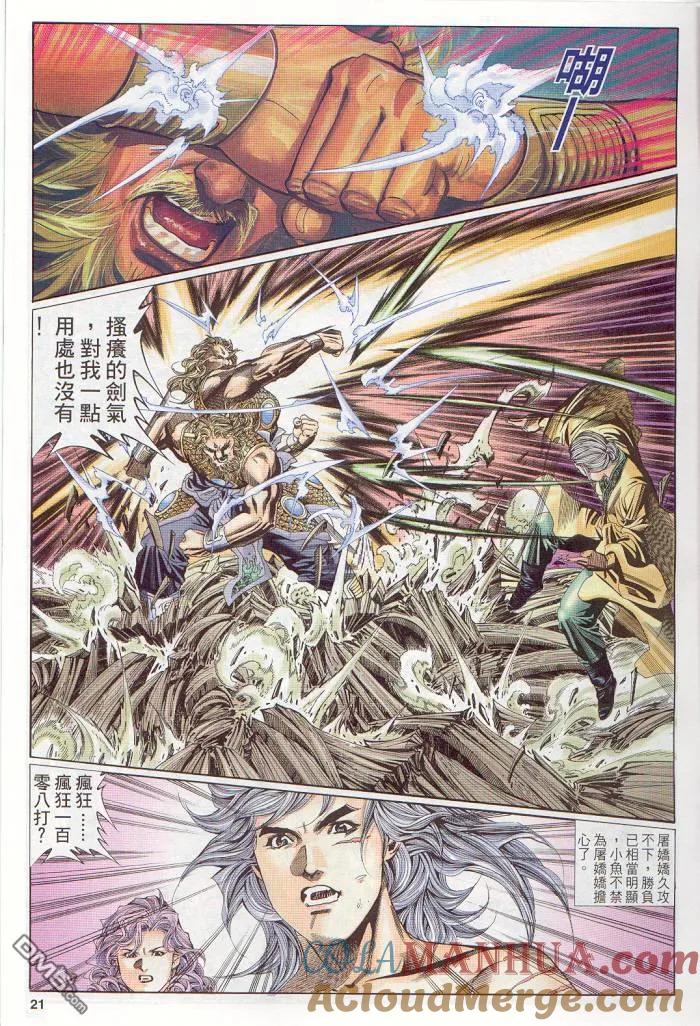 第21页