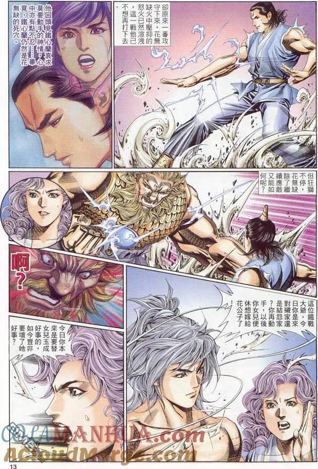 第13页