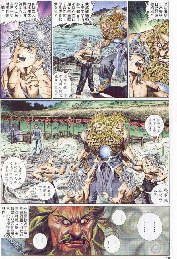 第18页