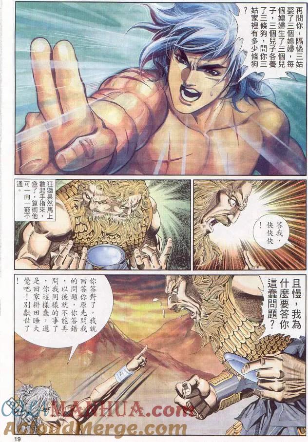 第19页