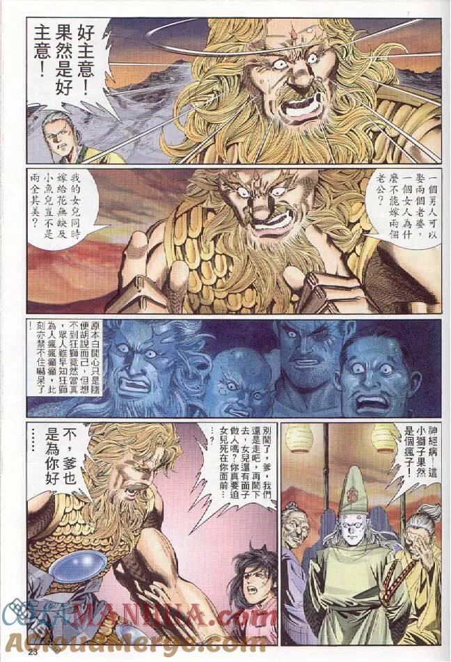 第23页