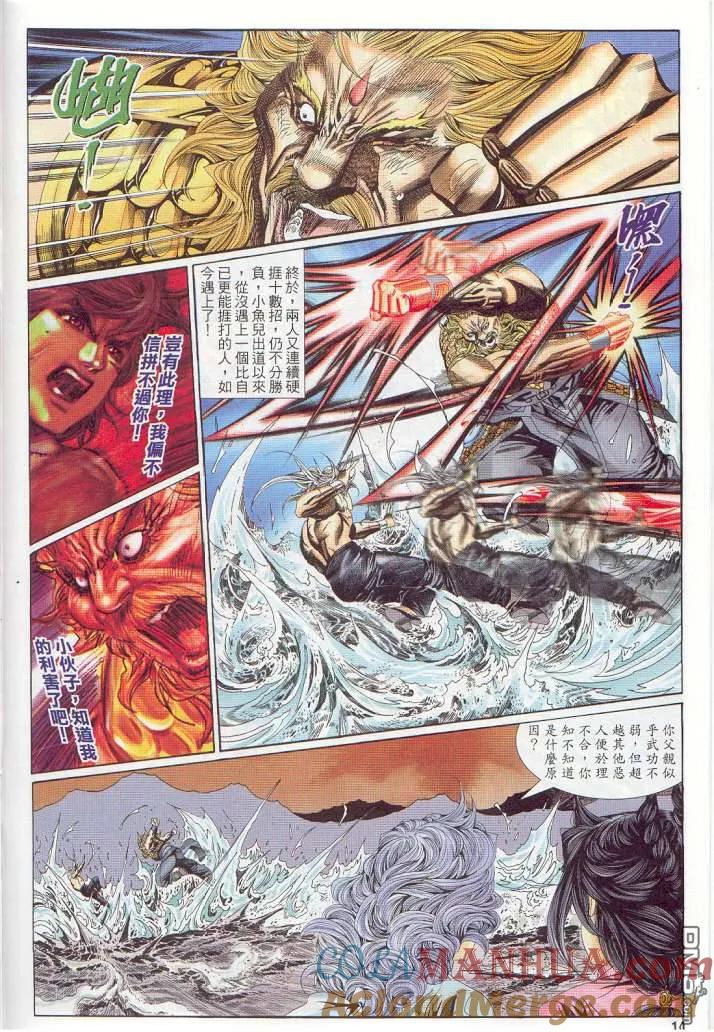 第13页