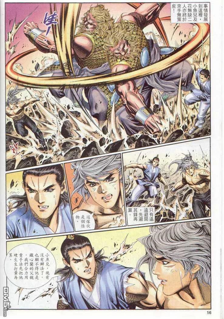 第16页