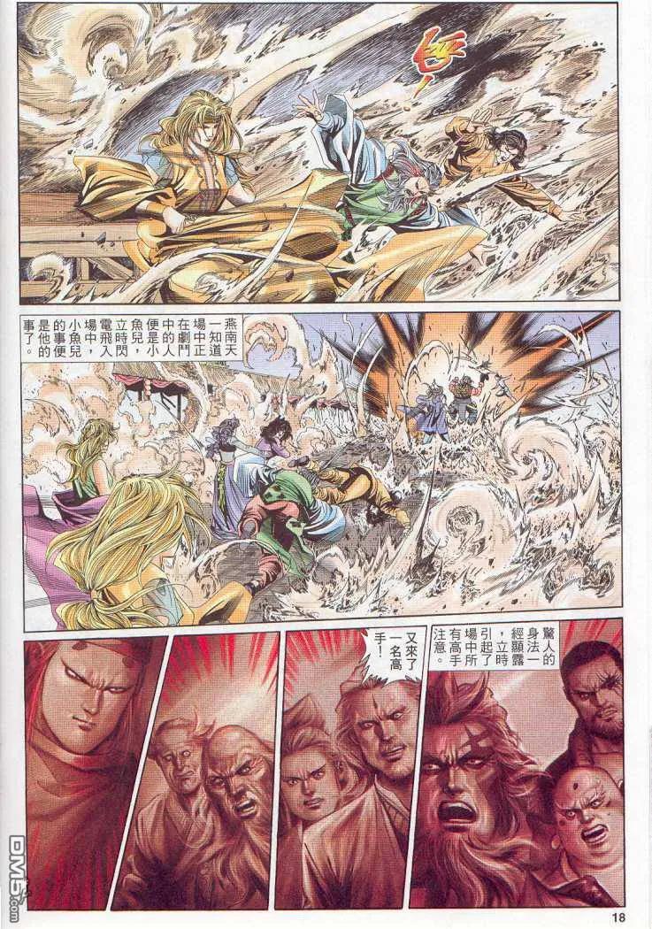 第18页