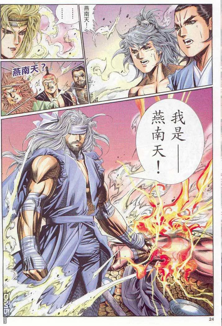 第24页