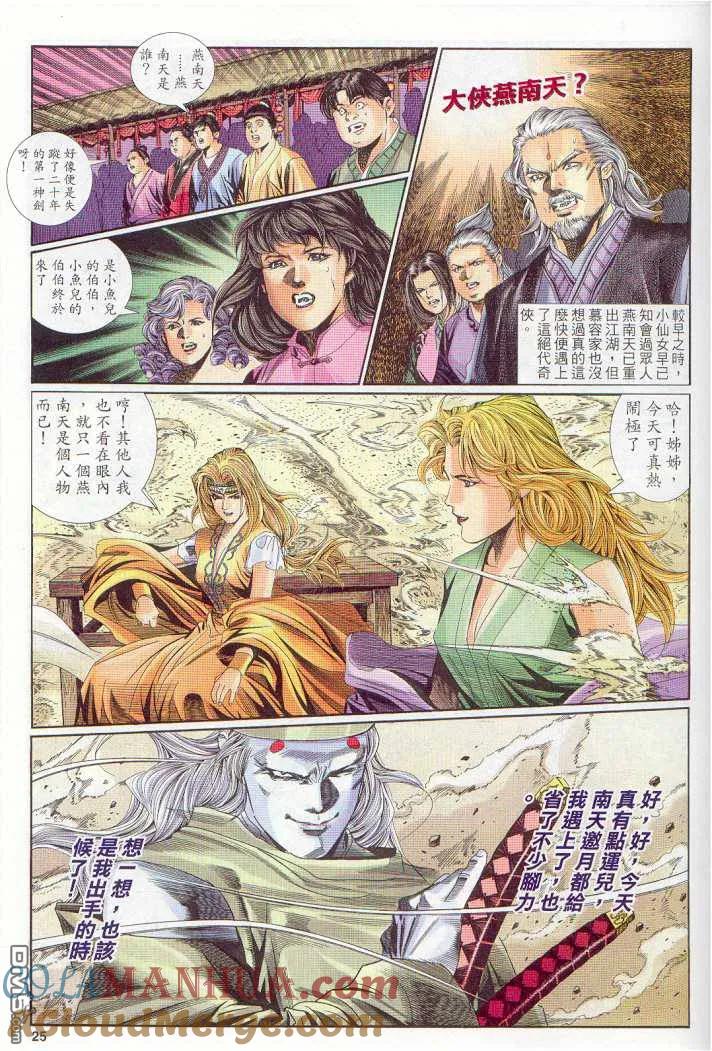 第25页