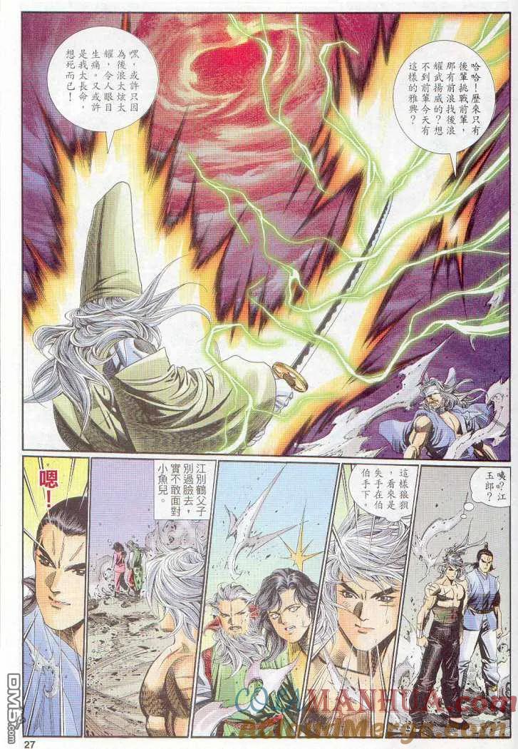 第27页
