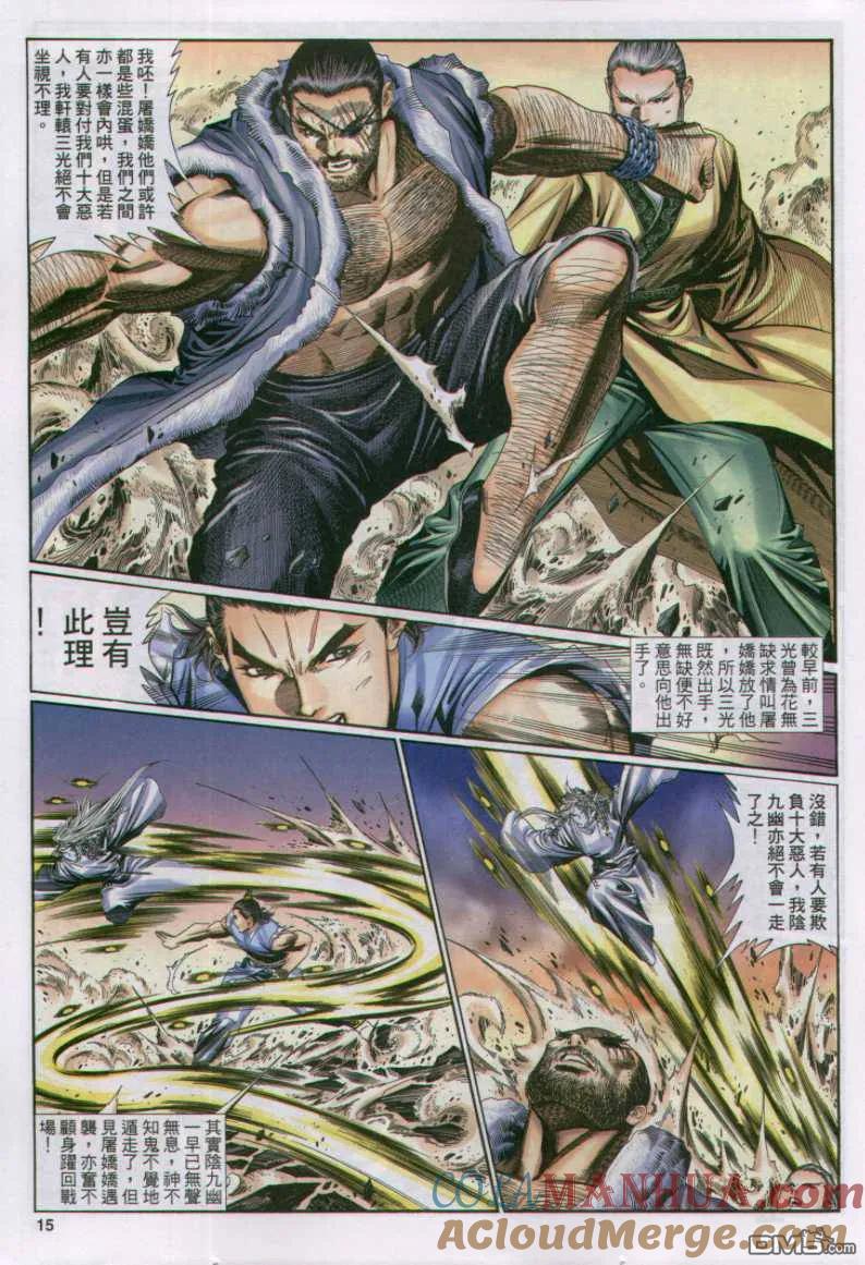 第15页