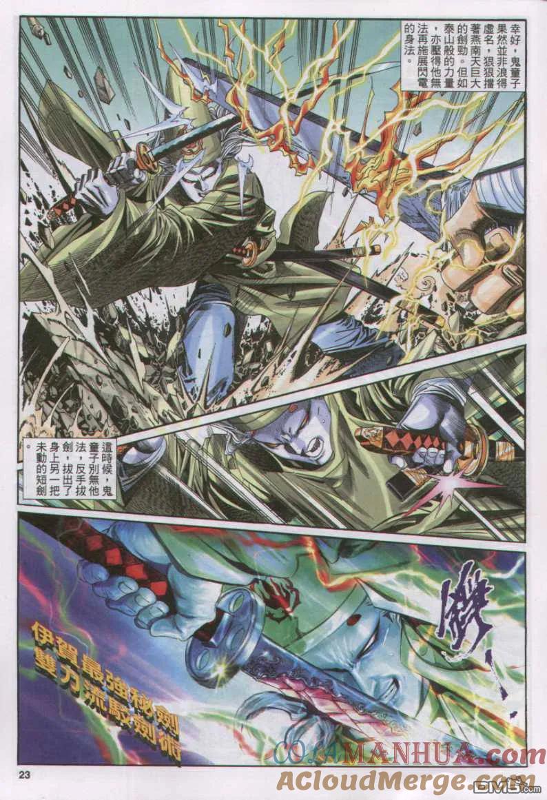 第23页