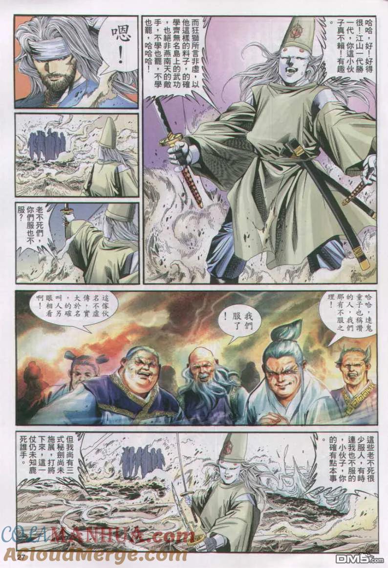 第27页