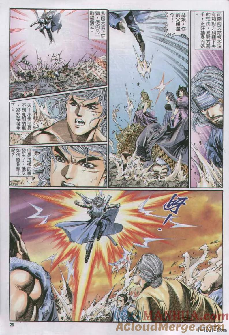 第29页