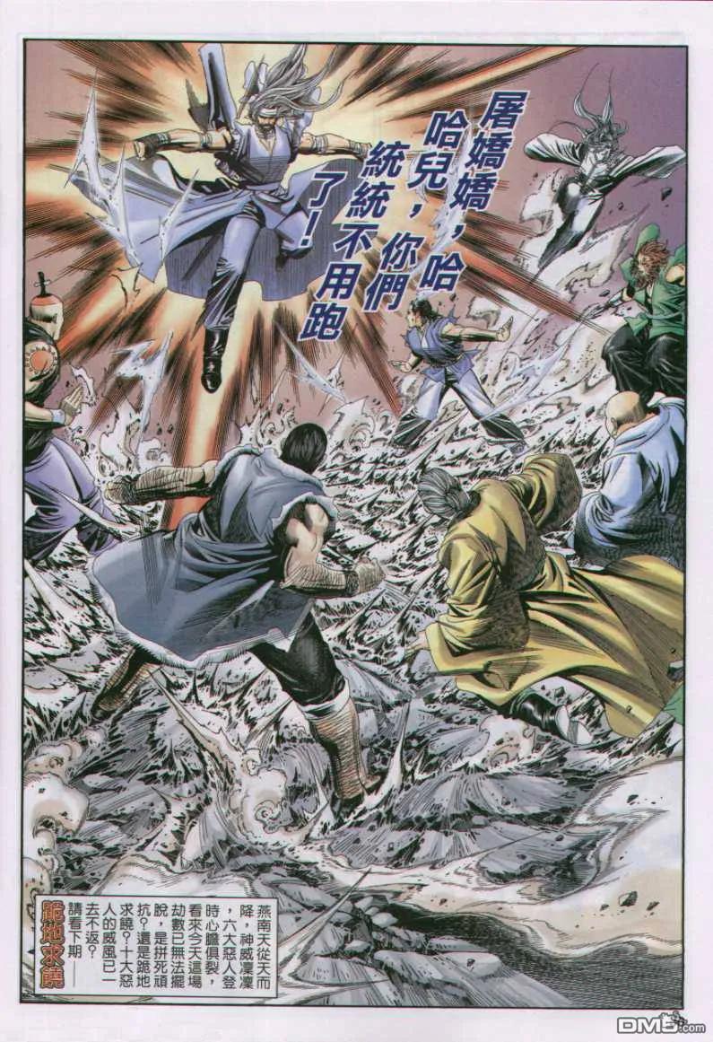 第30页