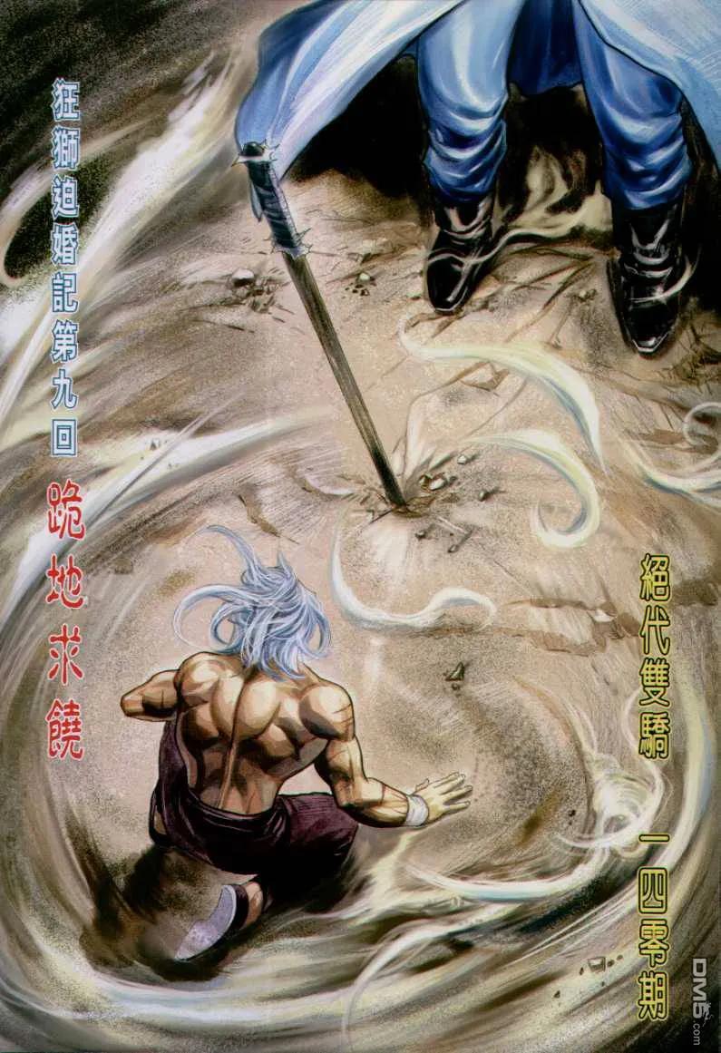 第2页