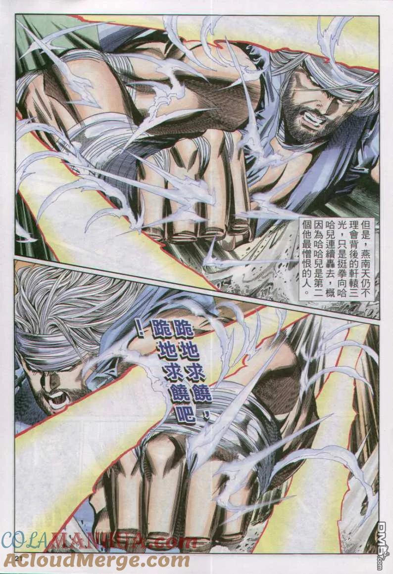 第21页