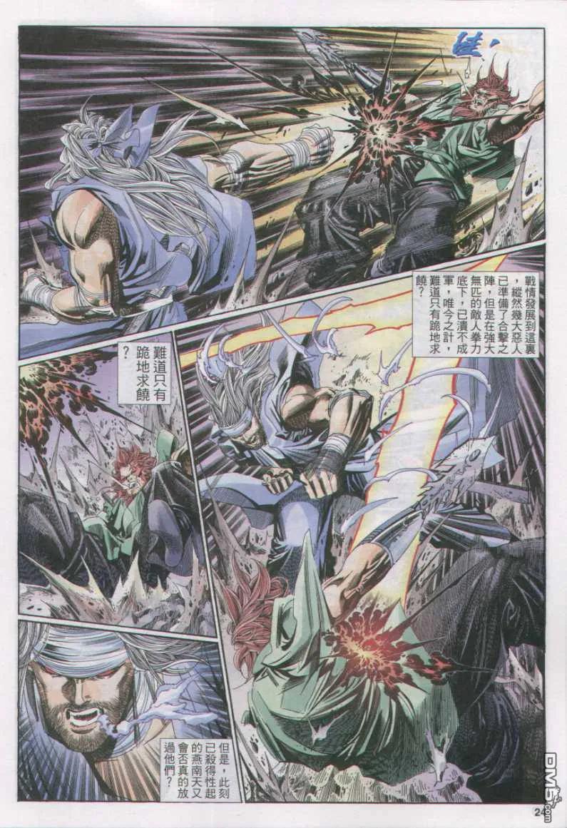 第24页