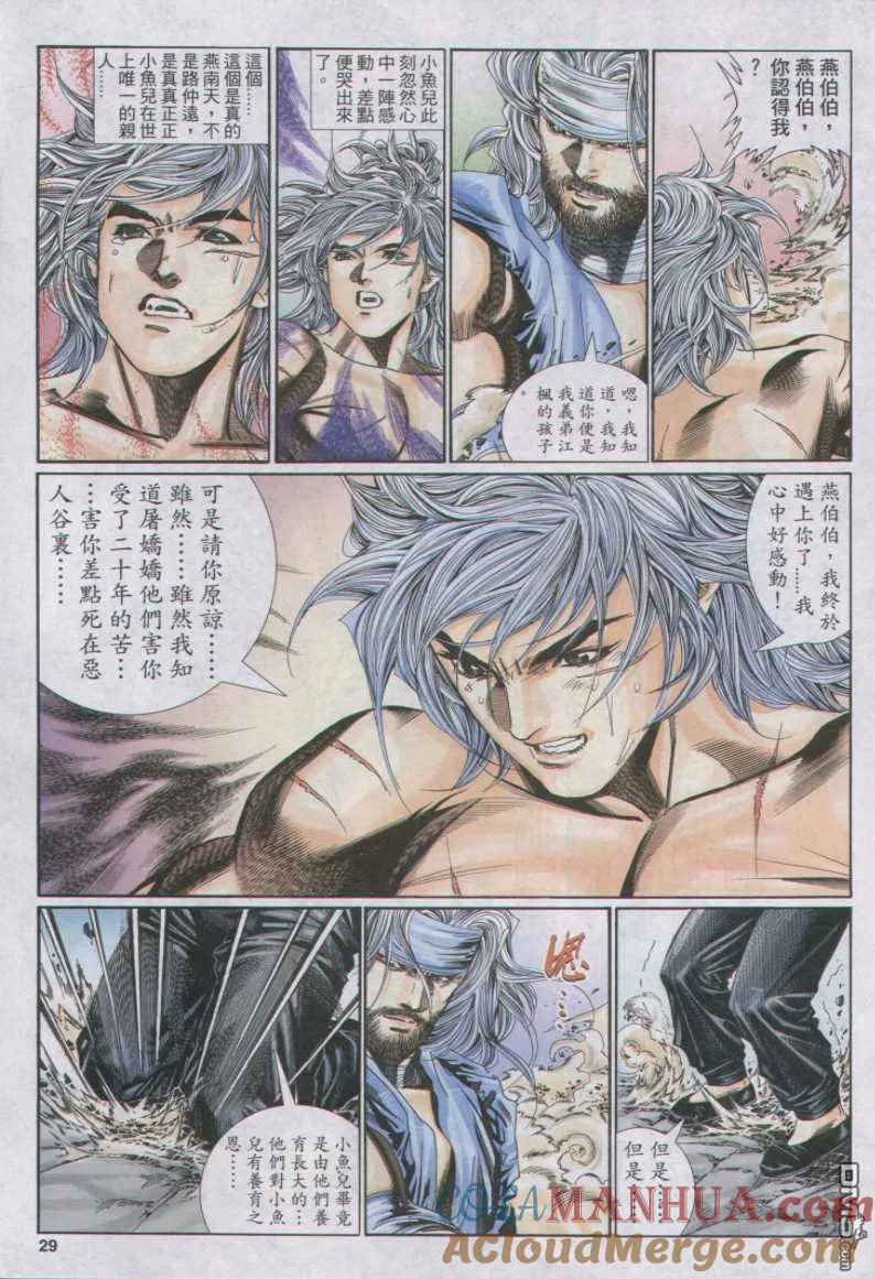 第29页