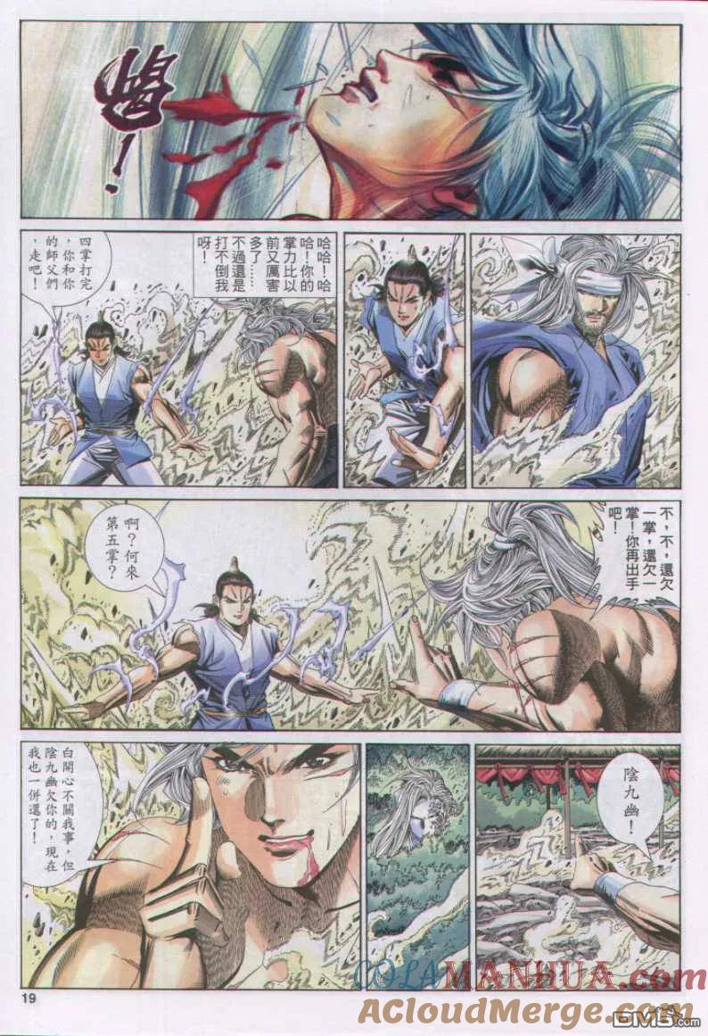 第19页